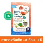 PICNIC BABY FOOD Baby Dietary Supplement, ready to eat rice, salmon porridge 10 months 120g