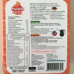 PICNIC BABY FOOD Baby Dietary Supplement, Chicken Liver Formula for 6 months 100G