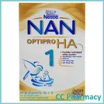 NAN OPTIPRO HA1 700g Nan Optical AHA 1 700 grams