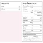 PEACHY Baby Dietary Supplement, Liquid Food, aged 6 months and older, carrot flavor mixed with tomatoes and pearl packed 3 sachets.