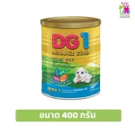 DG DG 1 1 canva Gold Baby food from goat milk, size 400 grams/can ** Expired 30/04/2023 ***