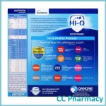 Hi-Q Prebio ProteQ 250g. Hi-Q Pre-Bitech, 250 grams, age 1