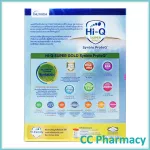 Hi-Q Super Gold Synbio ProteQ 600g. Hi-Q Super Gold Sin Bai Popoper 600 grams