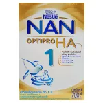 Nan Optipro HA1 700g แนน ออพติโปร เอชเอ1 700 กรัม
