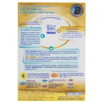 NAN OPTIPRO HA1 700g Nan Optical AHA 1 700 grams