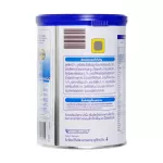 S-26 Gold Ha 400g. S-26 Gold HA 400 grams