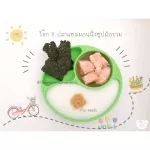 Happy Bear, Semi -organic brown rice porridge for 200 g children