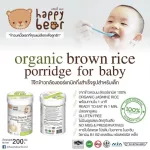 Happy Bear, Semi -organic brown rice porridge for 200 g children
