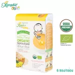 6 -month child supplement, germinated brown rice Mixing bananas and pumpkins, packed 6 sachets, Xongdur Baby, Baby Baby envelope