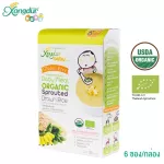 6 -month child supplement, germinated brown rice Mixing bananas and spinach, containing 6 sachets, Xongdur Baby Baby envelope