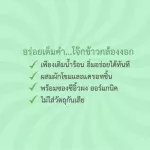 อาหารเสริมเด็ก 10 เดือน ข้าวกล้องงอก ผสมผักโขมและแครอท บรรจุ 5 ซอง Xongdur Baby ซองเดอร์ เบบี้