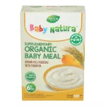 Baby Natura, organic supplement for children 6 months or more