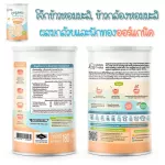 Mama Cooks Jasmine rice porridge, jasmine brown rice, rice berry rice, semi -ready -made children for 6 months or more