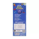 DEXTRA MULTI VITAMIN PLUS LYSINE เด็กซ์ตร้า วิตามินรวม ผสม ไลซีน 10ซอง/กล่อง