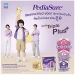 Good selling Pediusted Pia Sure 1+ vanilla 2220 grams 2 box Pediusted 1+ Complete Vanilla 2220G X 2