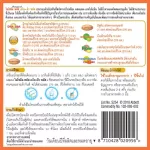 Good -selling isomil plus isomil Plus EIQ Plus 850 grams, 2 cans. Isomil Plus AI Q PLUS 850G X 2 Special Milk Powder