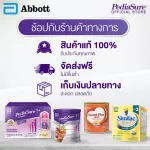 Expired 10/65 Similac Comfort 1 SIMILAC Comfort 1, Size 820 grams, Similac Comfort 1 820G, special formula