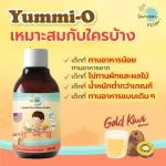 Lamoon is good at eating vitamins. Helps to appetite Get all 5 nutrients with essential amino acids Helps to grow tender Yummi-o