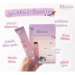 Bloss Jeli Bright Booster/ Bloss Jeli Moist Booster New Lot! EXP 2022 large boxes 14 sachets/ small box 5 sachets ready to deliver.