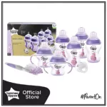 Free delivery! A newborn gift set, Tommy, Purple Tippee Tippee CTN BABY SHOPY