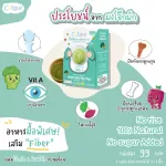 Cubbe โจ๊กผักฟรีซดรายกึ่งสำเร็จรูป 70 กรัม 6m+