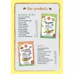 PICNIC BABY FOOD Baby Dietary Supplement, Chicken Liver Formula for 6 months 100G