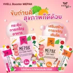 VVELL BOSTER with Tesy Drink Vegetables, Powder, Beverage And 1 box of powder combined with 12 sachets