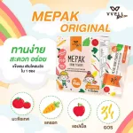 VVELL BOOSTER has dried vegetables, Original formulas, vegetable beverages. And 1 box of powder with 12 sachets