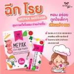 VVELL BOSTER with Tesy Drink Vegetables, Powder, Beverage And 1 box of powder combined with 12 sachets