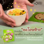 Little Munchy Little Matchy Powder, Chicken Rice, Chirasu fish for children 12 months or more. Happy munchy.
