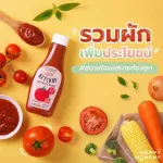 Happy munchy tomato sauce mixed with vegetables for children 1 year or more.