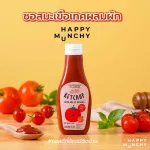 Happy munchy tomato sauce mixed with vegetables for children 1 year or more.