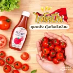 Happy munchy tomato sauce mixed with vegetables for children 1 year or more.