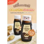 Happy munchy Teriyaki sauce for children 12 months or more, size 385 ml.