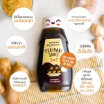 Happy munchy Teriyaki sauce for children 12 months or more, size 385 ml.