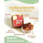 Happy Munchy, a Chinese child for 12 months or more, size 180 grams