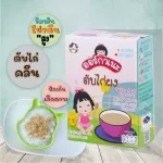 Organeh organic, liver, chicken, chicken, crushed chicken, turmeric 6m+ size 35 grams