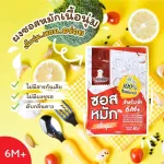 Klomkloam is mellow, soft pellet sauce for children 6 months or more.