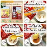 Klomkloam is mellow, soft pellet sauce for children 6 months or more.