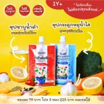 Klomkloam mellow, shabu broth and pork soup, concentrated noodle soup for children 12 months or more.