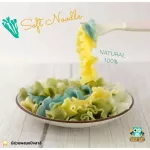 Easy Eat เส้นพาสต้าผสมผักธรรมชาติ100% นุ่ม อร่อย สำหรับเด็กและทุกคนในครอบครัว คนแพ้มีแป้งสาลี‼️ ขนาด 200g