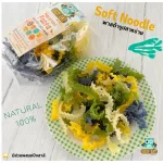 Easy Eat เส้นพาสต้าผสมผักธรรมชาติ100% นุ่ม อร่อย สำหรับเด็กและทุกคนในครอบครัว คนแพ้มีแป้งสาลี‼️ ขนาด 200g