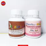 Baby supplement Nourishes the brain and Choline Kids Bennie, fish, fish oil, Giffarine supplements for children 1 year or more.