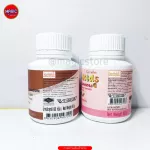 Baby supplement Nourishes the brain and Choline Kids Bennie, fish, fish oil, Giffarine supplements for children 1 year or more.