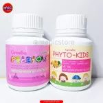 Giffarine baby supplement Vitamins for constipation do not eat vegetables, difficult to excrete, fiber tablets, prebois vegetables, pytokids