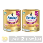 Similac Comfort 3 2FL Size 820 grams. Pack 2 can.