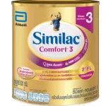 Similac Comfort 3 2FL Size 820 grams. Pack 2 can.