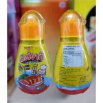 Mummum children sauce, seasoning sauce, children's soy sauce, Children with Children Sauce options 10-1-02163-5-0031