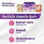new! Pediasure flavor+ pyia for sure+ tasteless, not adding sugar 1480 grams, 3 boxes, Pediusted+ 1480GX3 PLAIN FLAVOR