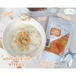 CUBBE, free salmon powder, eyebrows for children 6 months or more